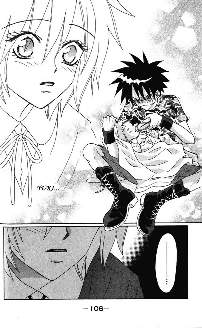 Akkan Baby vol01 chap03 p107.jpg